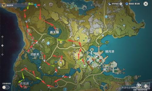最新原神地图爆料视频大全,探索提瓦特大陆的神秘与奇迹  第1张 最新原神地图爆料视频大全,探索提瓦特大陆的神秘与奇迹  第1张