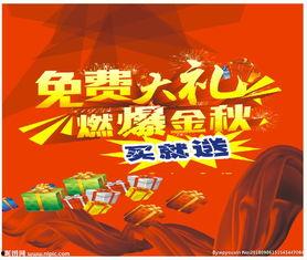 金秋套最新爆料图片高清,高清图赏,尽展时尚魅力  第1张 金秋套最新爆料图片高清,高清图赏,尽展时尚魅力  第1张