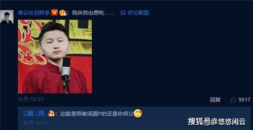 刘筱亭爆料师傅视频,师傅视频背后的惊人真相  第1张 刘筱亭爆料师傅视频,师傅视频背后的惊人真相  第1张