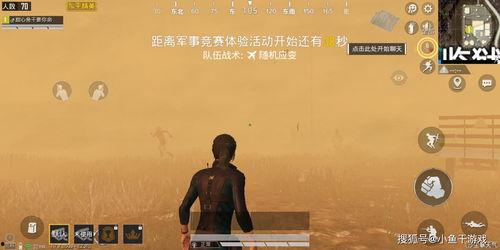 吃鸡爆料的视频,爆料的视频内容深度解析  第1张 吃鸡爆料的视频,爆料的视频内容深度解析  第1张