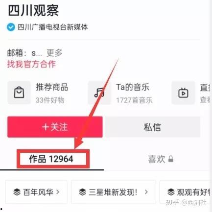 爆料热点视频投稿违法吗,热点视频投稿的法律边界  第1张 爆料热点视频投稿违法吗,热点视频投稿的法律边界  第1张