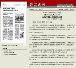 浙江财经新闻爆料,揭秘最新财经动态,洞察市场风向标  第1张 浙江财经新闻爆料,揭秘最新财经动态,洞察市场风向标  第1张