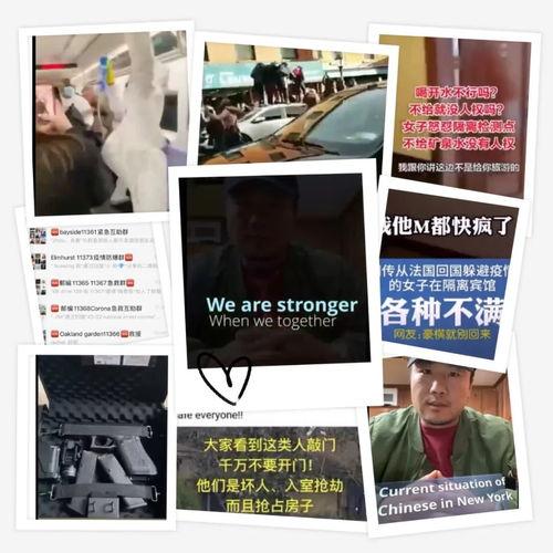 美国的病毒爆料视频大全,真相与争议并存  第1张 美国的病毒爆料视频大全,真相与争议并存  第1张
