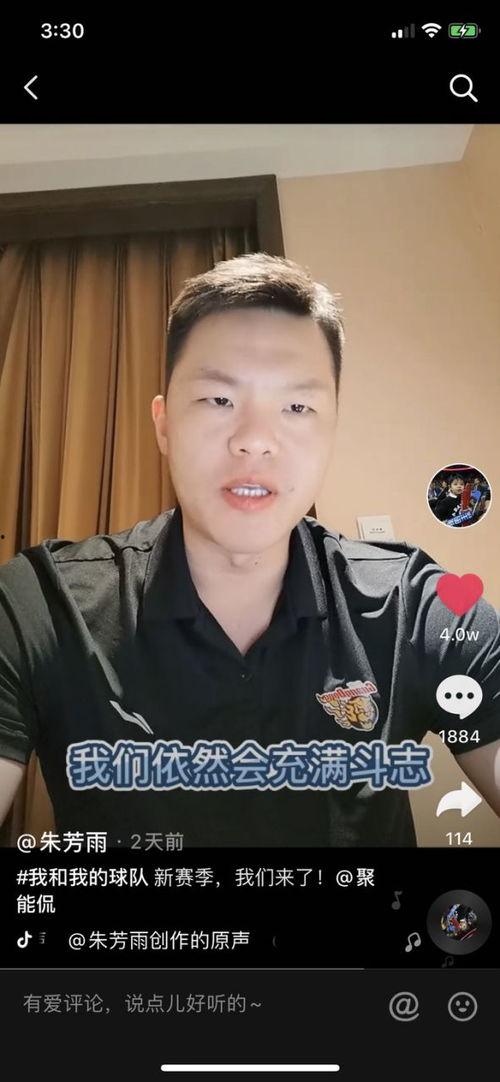 cba球员抖音爆料视频,揭秘赛场背后故事与幕后真相  第1张 cba球员抖音爆料视频,揭秘赛场背后故事与幕后真相  第1张