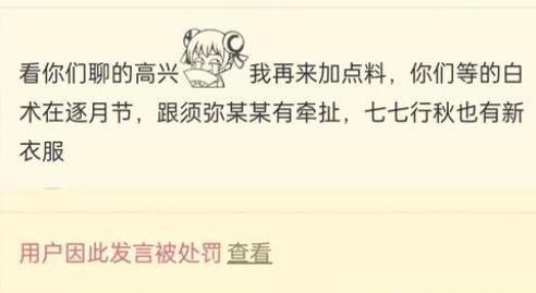 白术最新爆料,揭秘娱乐圈幕后真相  第1张 白术最新爆料,揭秘娱乐圈幕后真相  第1张