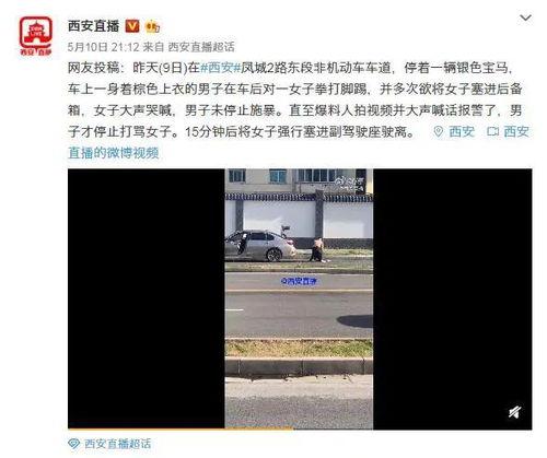 各种爆料视频在线观看,热门视频背后的真实故事  第1张 各种爆料视频在线观看,热门视频背后的真实故事  第1张