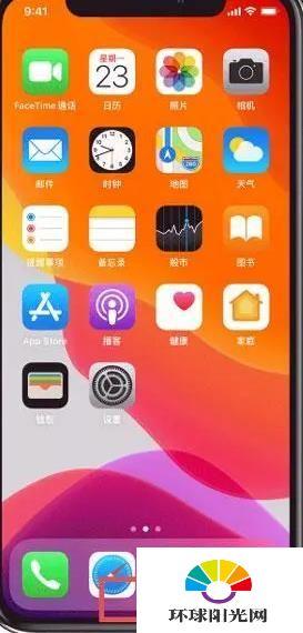 苹果17屏幕最新爆料怎么设置,揭秘极致视觉体验背后的秘密设置”  第1张 苹果17屏幕最新爆料怎么设置,揭秘极致视觉体验背后的秘密设置”  第1张