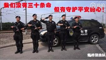 河北警官爆料视频大全最新,揭秘警界风云背后的真实故事  第1张 河北警官爆料视频大全最新,揭秘警界风云背后的真实故事  第1张