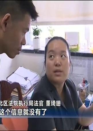 爆料老赖新闻事件视频,视频曝光惊人内幕  第1张 爆料老赖新闻事件视频,视频曝光惊人内幕  第1张
