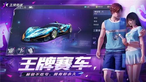 王牌竞速s14爆料视频,揭秘全新爆料视频中的惊心动魄赛车盛宴  第1张 王牌竞速s14爆料视频,揭秘全新爆料视频中的惊心动魄赛车盛宴  第1张
