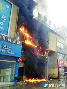 江苏宿迁泗洪县最新爆料,揭秘江苏泗洪神秘事件背后的真相  第1张 江苏宿迁泗洪县最新爆料,揭秘江苏泗洪神秘事件背后的真相  第1张