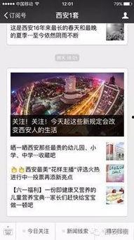 宜阳新闻爆料电话是多少,开启全民参与新闻报道新渠道  第1张 宜阳新闻爆料电话是多少,开启全民参与新闻报道新渠道  第1张