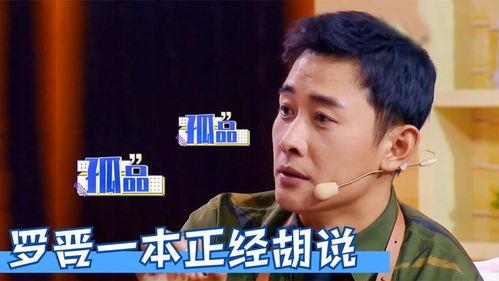 圈内爆料的明星是谁,娱乐圈重磅爆料,这位明星成焦点人物!  第1张 圈内爆料的明星是谁,娱乐圈重磅爆料,这位明星成焦点人物!  第1张