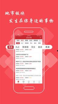 汉中头条爆料最新新闻,突发!最新事件引发关注,详情揭晓...  第1张 汉中头条爆料最新新闻,突发!最新事件引发关注,详情揭晓...  第1张