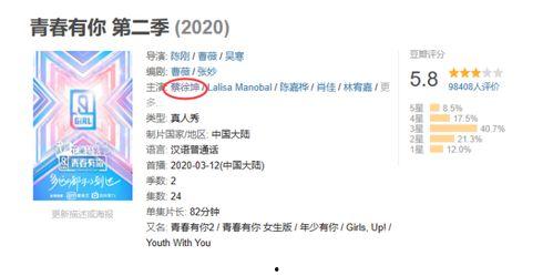 蔡徐坤爆料预告视频,揭秘全新音乐作品背后的故事  第1张 蔡徐坤爆料预告视频,揭秘全新音乐作品背后的故事  第1张