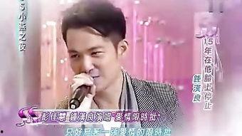 娱乐圈的秘密爆料钟汉良,娱乐圈背后的神秘面纱  第1张 娱乐圈的秘密爆料钟汉良,娱乐圈背后的神秘面纱  第1张