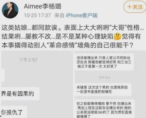 台州情感爆料事件最新情况,最新进展揭秘,真相渐浮水面  第1张 台州情感爆料事件最新情况,最新进展揭秘,真相渐浮水面  第1张
