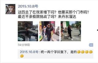 丹东爆料最新,揭秘最新热点事件背后的真相  第1张 丹东爆料最新,揭秘最新热点事件背后的真相  第1张