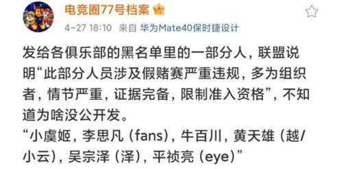 圈内人是不是不能爆料,圈内人为何忌讳爆料  第1张 圈内人是不是不能爆料,圈内人为何忌讳爆料  第1张