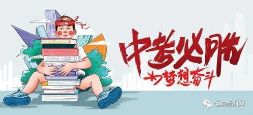天临直播爆料最新消息,最新热点事件深度解析  第1张 天临直播爆料最新消息,最新热点事件深度解析  第1张