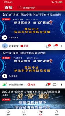 新闻爆料飞闪视频下载,新闻爆料背后的技术揭秘  第1张 新闻爆料飞闪视频下载,新闻爆料背后的技术揭秘  第1张