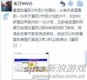 舅舅们最新爆料微博叫什么,揭秘娱乐圈幕后真相!”  第1张 舅舅们最新爆料微博叫什么,揭秘娱乐圈幕后真相!”  第1张