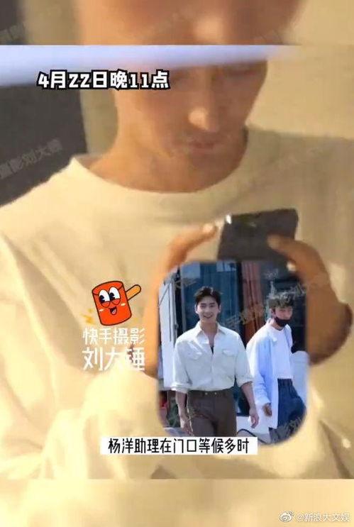 谁爆料杨洋王楚然的视频,幕后真相揭秘  第1张 谁爆料杨洋王楚然的视频,幕后真相揭秘  第1张