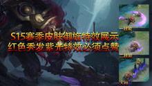 九尾爆料被骂视频大全最新,网络暴力现象再引关注  第3张