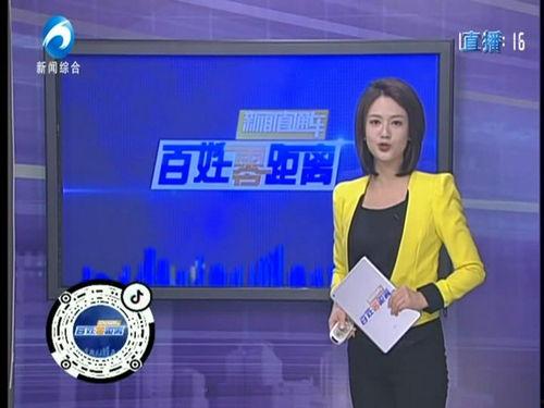 石首新闻爆料,揭秘当地热点事件背后的真相  第2张 石首新闻爆料,揭秘当地热点事件背后的真相  第2张