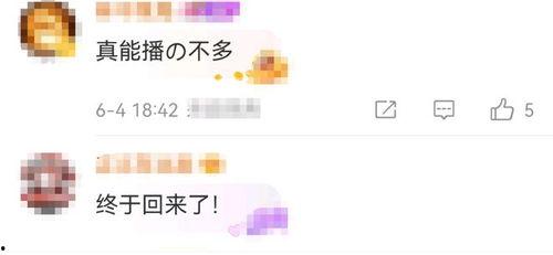 山西新闻线索爆料网,聚焦热点,揭示真相  第2张 山西新闻线索爆料网,聚焦热点,揭示真相  第2张