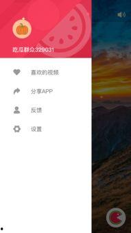 视频观看吃瓜网站免费,免费观看，畅享娱乐盛宴