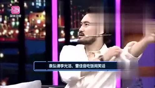 综艺爆料特效视频大全,揭秘幕后制作魅力  第2张 综艺爆料特效视频大全,揭秘幕后制作魅力  第2张