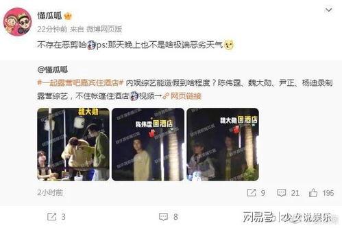 综艺爆料特效视频大全,揭秘幕后制作魅力  第3张 综艺爆料特效视频大全,揭秘幕后制作魅力  第3张