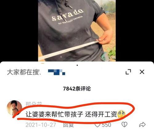 粉丝爆料樊小慧视频,粉丝爆料背后的真相揭秘  第1张 粉丝爆料樊小慧视频,粉丝爆料背后的真相揭秘  第1张