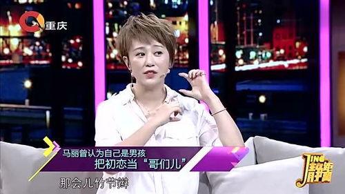 马丽圈内人爆料视频  第2张 马丽圈内人爆料视频  第2张