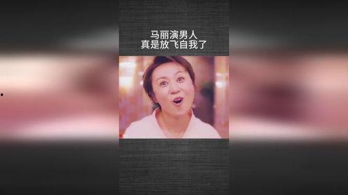 马丽圈内人爆料视频  第3张 马丽圈内人爆料视频  第3张