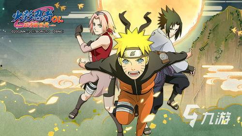 鸣人爆料视频大全下载安装,下载安装攻略全解析  第3张 鸣人爆料视频大全下载安装,下载安装攻略全解析  第3张