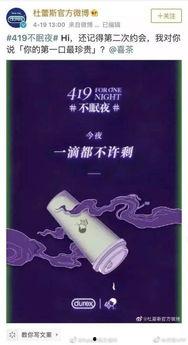 道具 娱乐爆料文案短句,道具背后的爆料短句大揭秘  第3张 道具 娱乐爆料文案短句,道具背后的爆料短句大揭秘  第3张