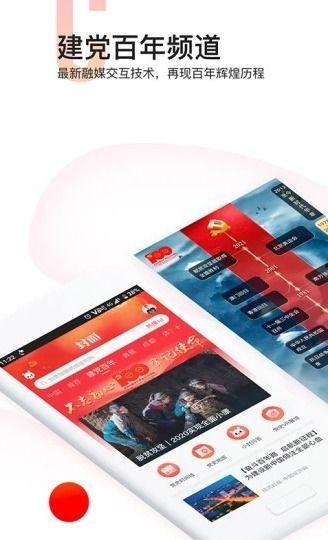 封面新闻爆料app,打造指尖上的新闻盛宴  第3张 封面新闻爆料app,打造指尖上的新闻盛宴  第3张