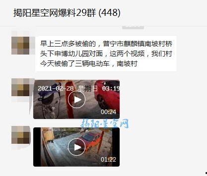 爆料的农村视频  第2张 爆料的农村视频  第2张