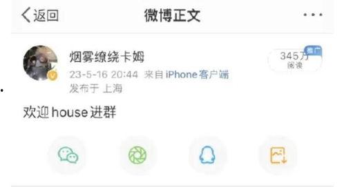 笑果是谁爆料的视频,独家视频揭露幕后真相  第2张 笑果是谁爆料的视频,独家视频揭露幕后真相  第2张